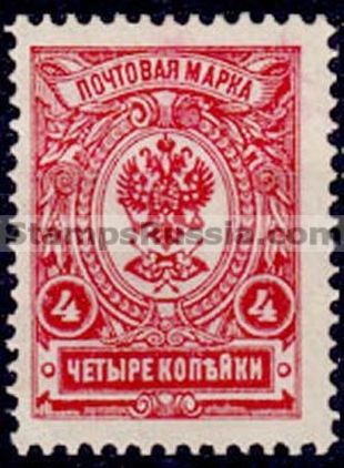 Russia stamp 67 - Yvert nr 64