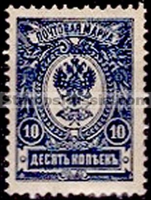 Russia stamp 70 - Yvert nr 67