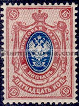 Russia stamp 72 - Yvert nr 69