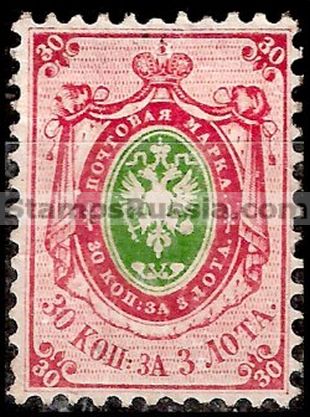 Russia stamp 7 - Yvert nr 7