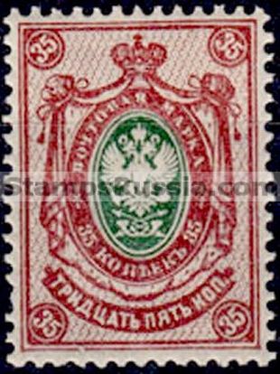 Russia stamp 75 - Yvert nr 72