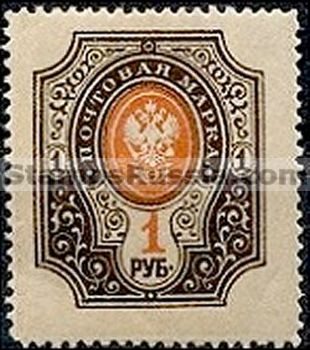 Russia stamp 78 - Yvert nr 75