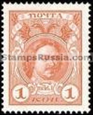 Russia stamp 79 - Yvert nr 77