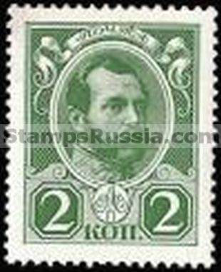 Russia stamp 80 - Yvert nr 77A