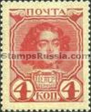 Russia stamp 82 - Yvert nr 79
