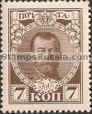 Russia stamp 83 - Yvert nr 80