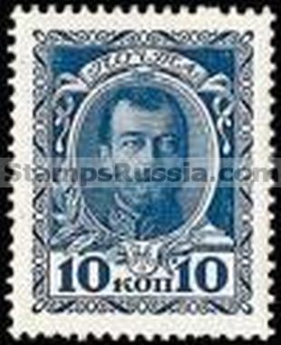 Russia stamp 84 - Yvert nr 81