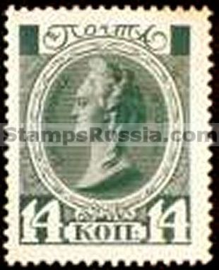 Russia stamp 85 - Yvert nr 82