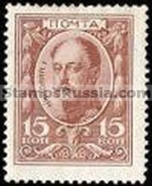 Russia stamp 86 - Yvert nr 83