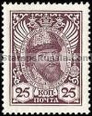 Russia stamp 88 - Yvert nr 85