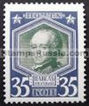 Russia stamp 89 - Yvert nr 86