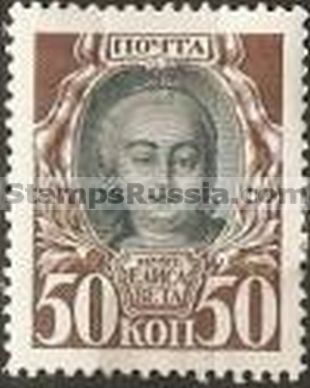 Russia stamp 90 - Yvert nr 87
