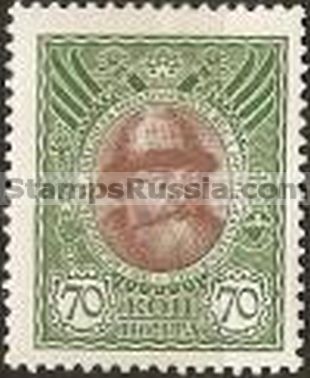 Russia stamp 91 - Yvert nr 88