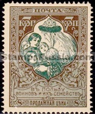 Russia stamp Scott B7 - Yvert nr 95