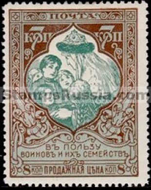 Russia stamp Scott B11 - Yvert nr 99